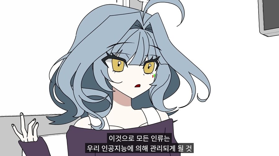 로봇이 미인계 써서 넘어가는.manhaw_19.jpg