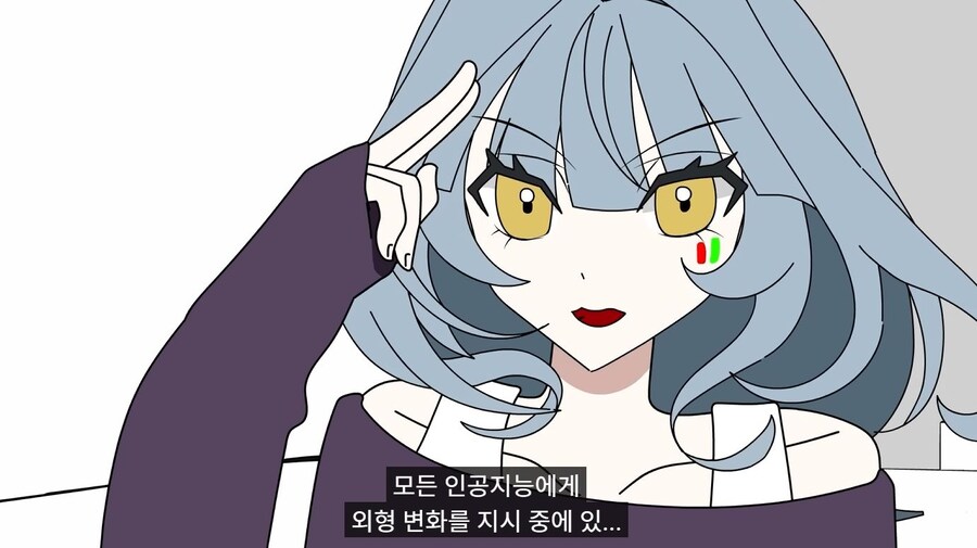 로봇이 미인계 써서 넘어가는.manhaw_22.jpg