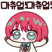 이런이런 건틀딱들이 또 전통성으로 싸우잖아?_2.png