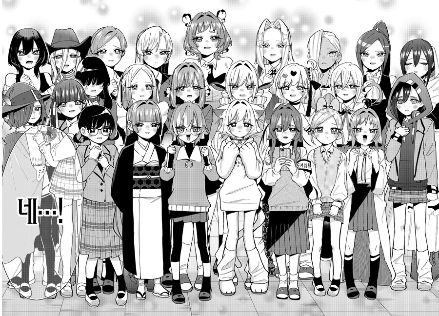 여친 100명 사귀는 만화 첫연재 시절 반응.jpg_6.jpg