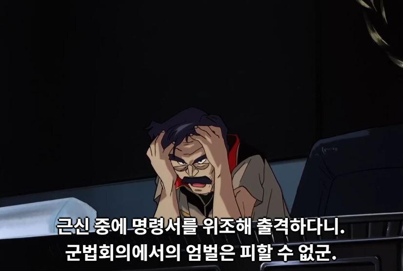 건담08MS소대)부하를 아끼는 소대장으로서는 납득이 안갈지도 모르지만_2.jpg