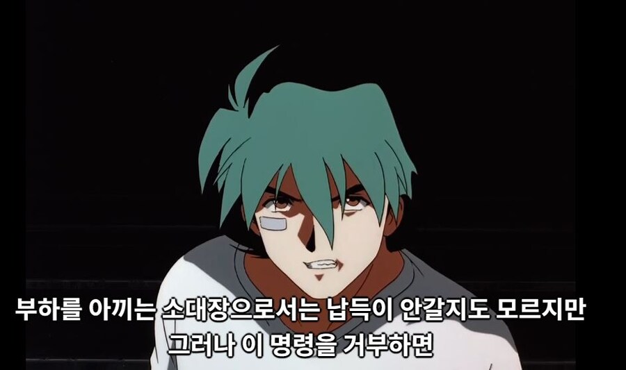 건담08MS소대)부하를 아끼는 소대장으로서는 납득이 안갈지도 모르지만_23.jpg
