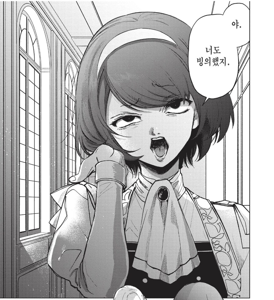 복수를 맹세한 악역 영애.manga_20.jpg