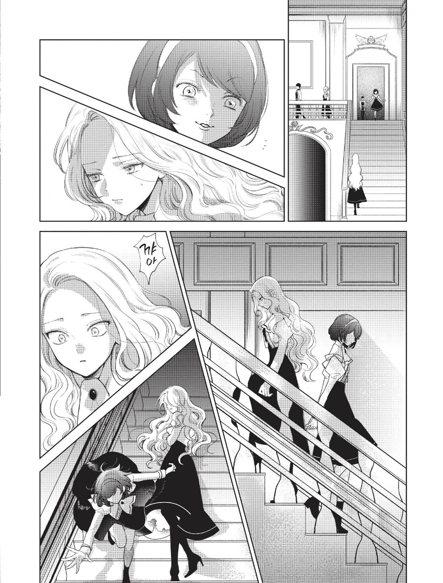 복수를 맹세한 악역 영애.manga_31.jpg