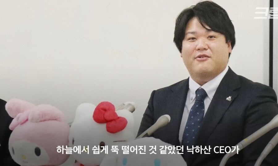 헬로키티 원툴에서 벗어난 산리오_52.jpg