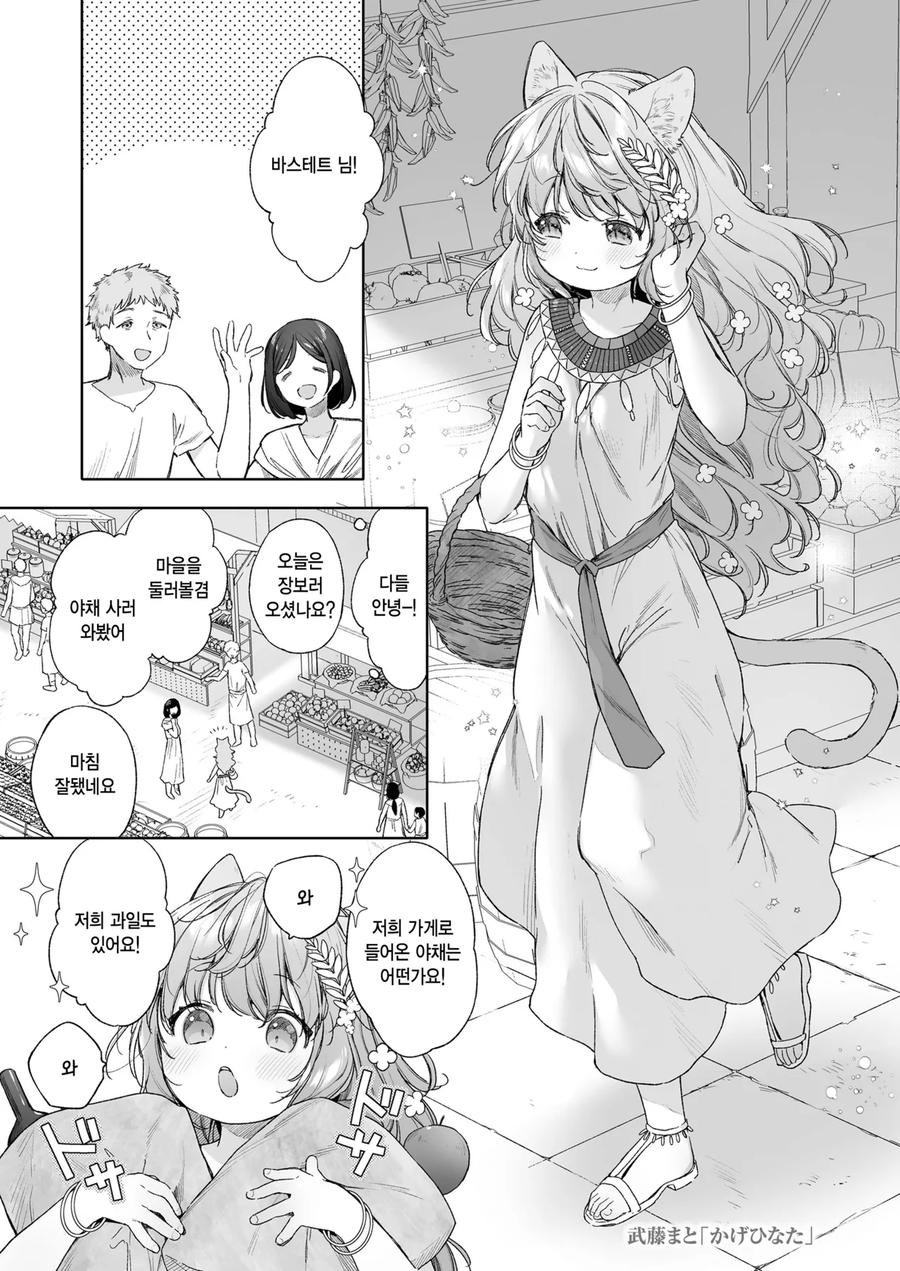 백합수인소녀들이 찐하게 키스하는.manhwa_1.webp