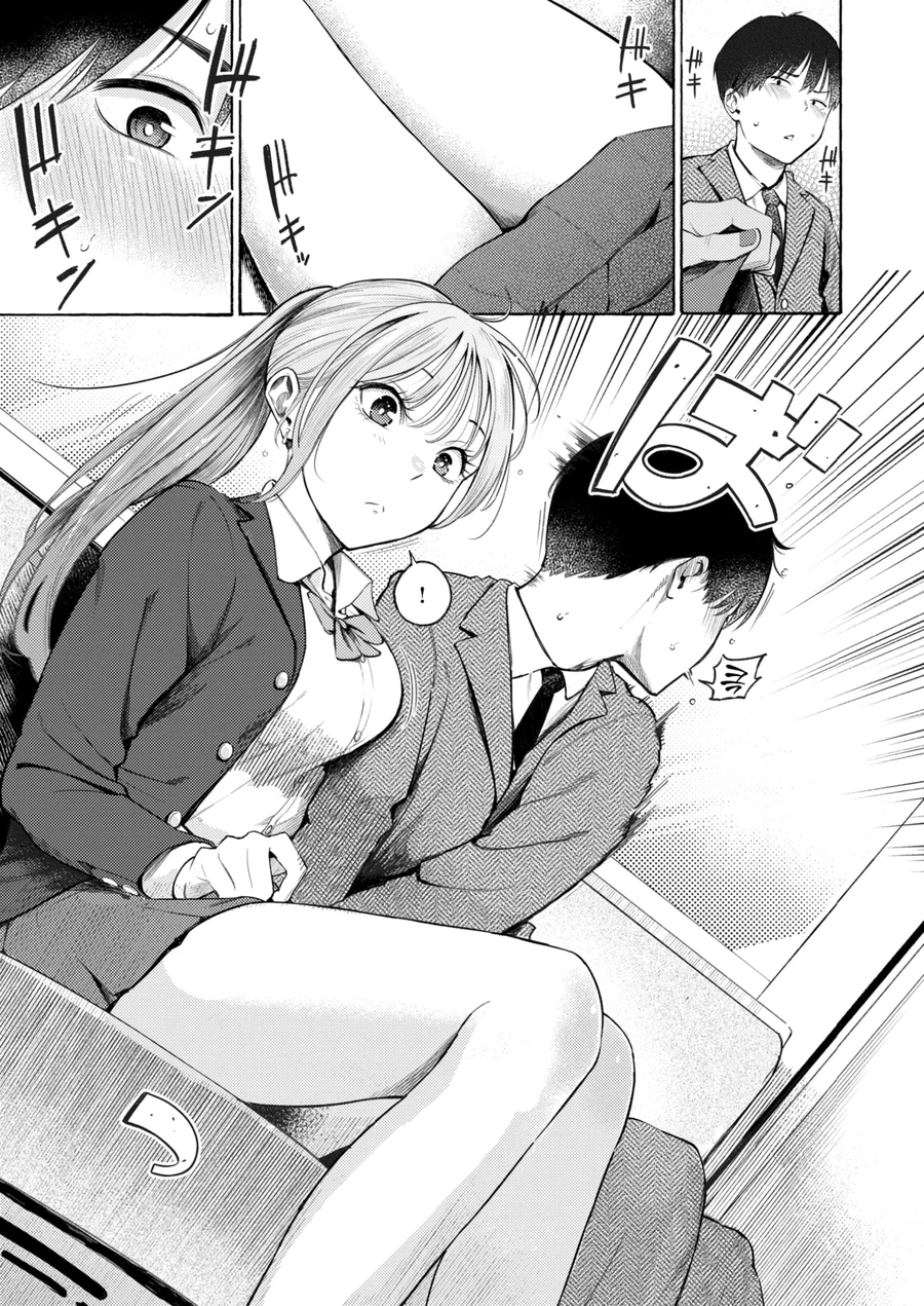 예쁜 여고생과 데이트하게되는.manhwa_7.webp