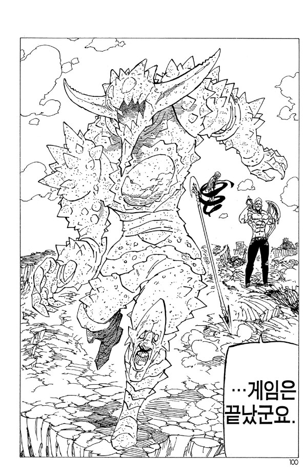 만화보던 독자들이 설정을 부정한 이유.jpg_6.png