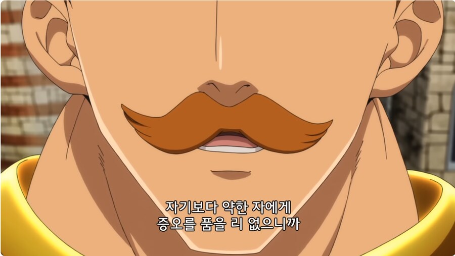 만화보던 독자들이 설정을 부정한 이유.jpg_17.png