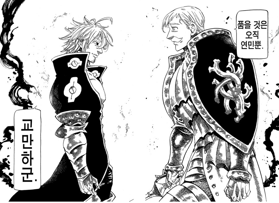 만화보던 독자들이 설정을 부정한 이유.jpg_25.jpg