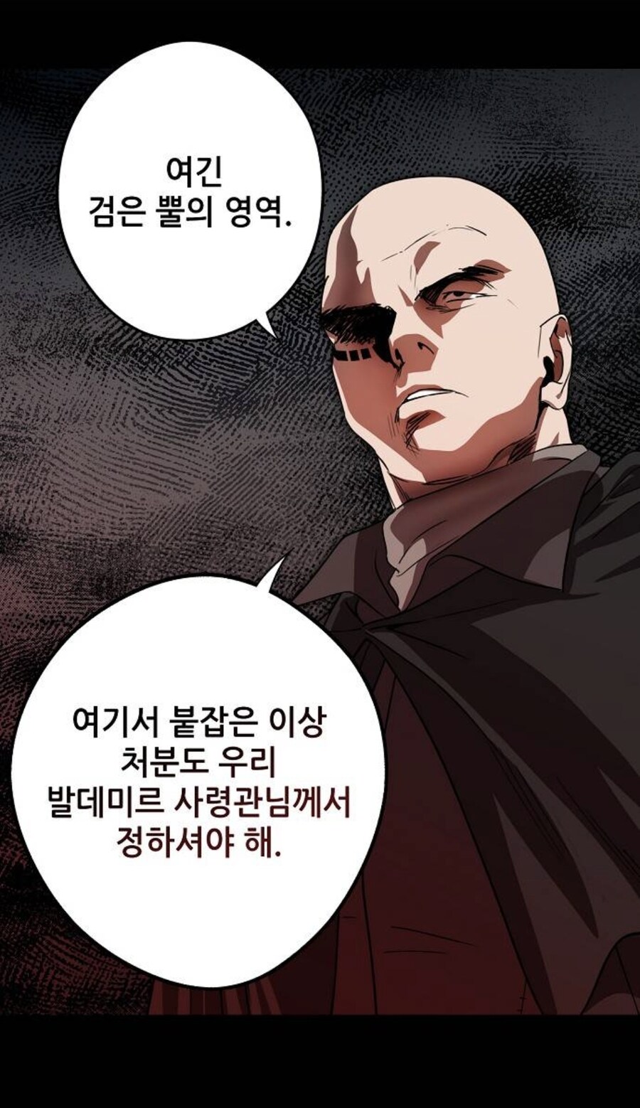 무시무시한
