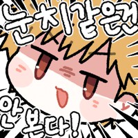 체인소맨) 만우절론이 틀려도 아무 상관없는 이유_3.png