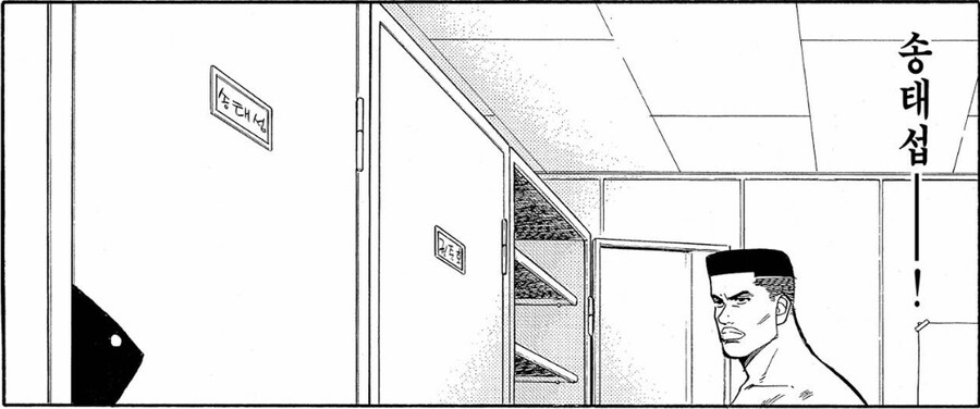 슬램덩크) 작 중 몇 안된다는 서비스 샷_2.jpg