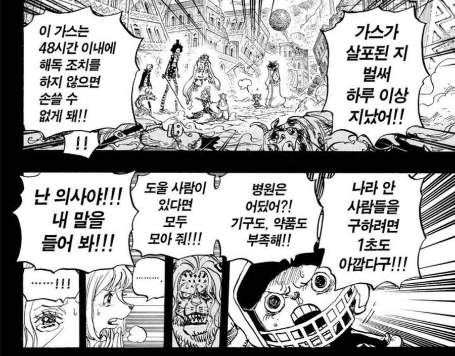 원피스) 의외로 교전수칙이 엄격한 밀짚모자 해적단_7.jpg