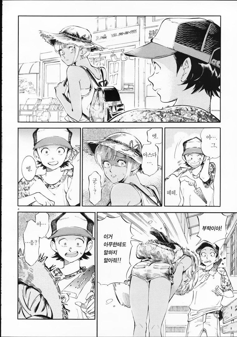 여름방학 중에 동급생을 만나는 만화_4.jpg