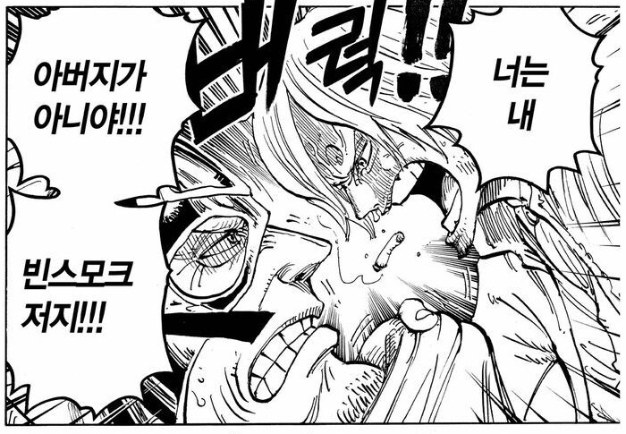 원피스) 루피의 캐릭터성 중에 꾸준히 칭찬받는 것_7.png