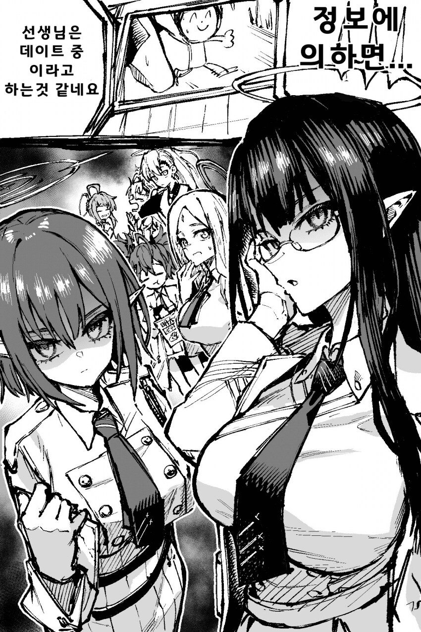 블루아카) 프라나파테스 설정이 편리한 이유_2.png