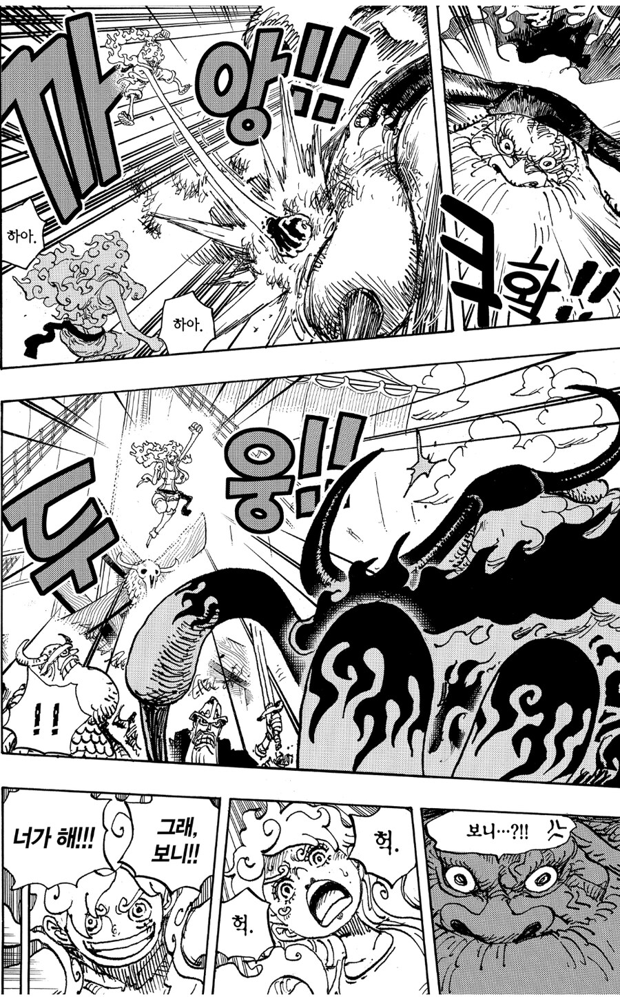 원피스) 루피의 캐릭터성 중에 꾸준히 칭찬받는 것_11.jpg