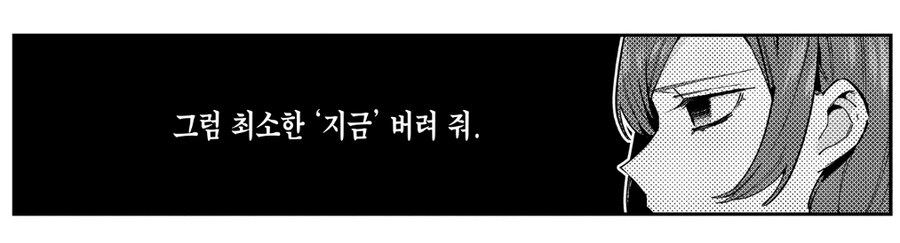 말 더듬이 여자애.manhwa_22.jpg