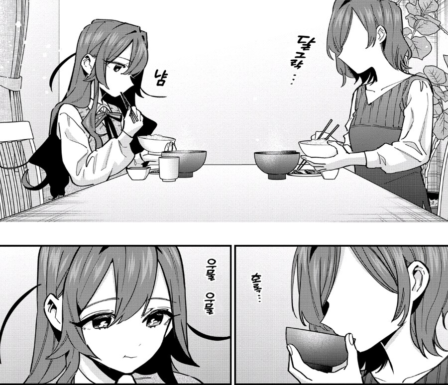 말 더듬이 여자애.manhwa_24.jpg