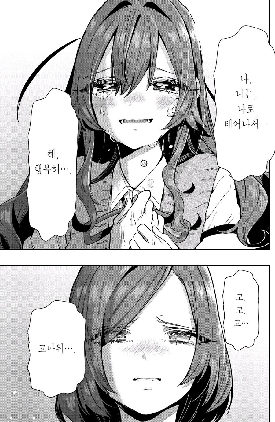 말 더듬이 여자애.manhwa_26.jpg