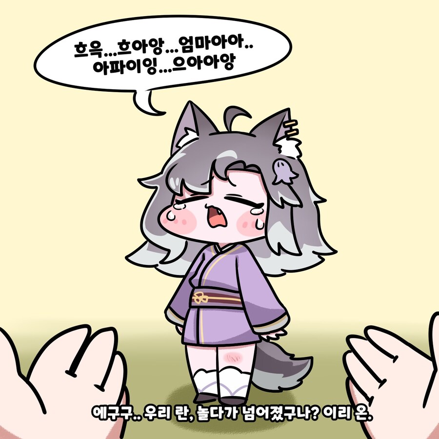 트릭컬) 란을 달래주는.manga_1.jpg