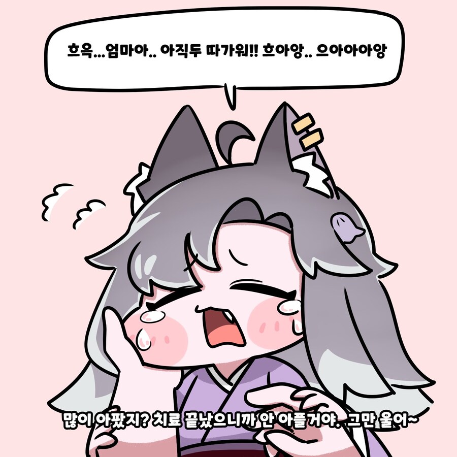 트릭컬) 란을 달래주는.manga_2.jpg