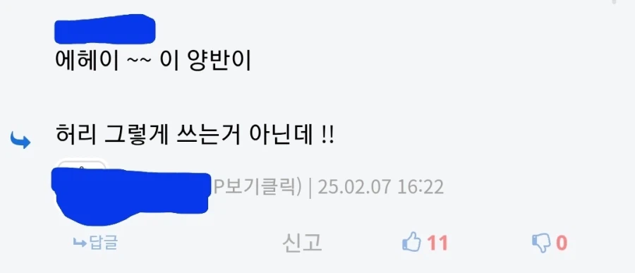 강연금)내 안에 있는 전원과! 대화를 마쳤지!_5.webp