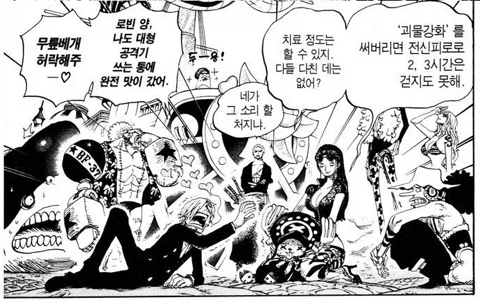 원피스) 나미가 항상 루피를 엄청나게 걱정한다는 증거_7.webp