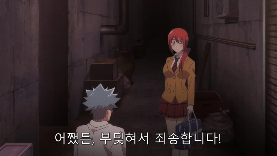 연애폭군) 히로인이 얀데레가 된 이유_27.webp