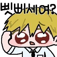 체인소맨) LP가 도착했다_2.webp