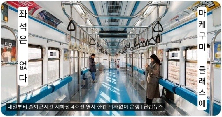 일본 만화의 철도 고증 수준ㅋㅋㅋ_6.webp