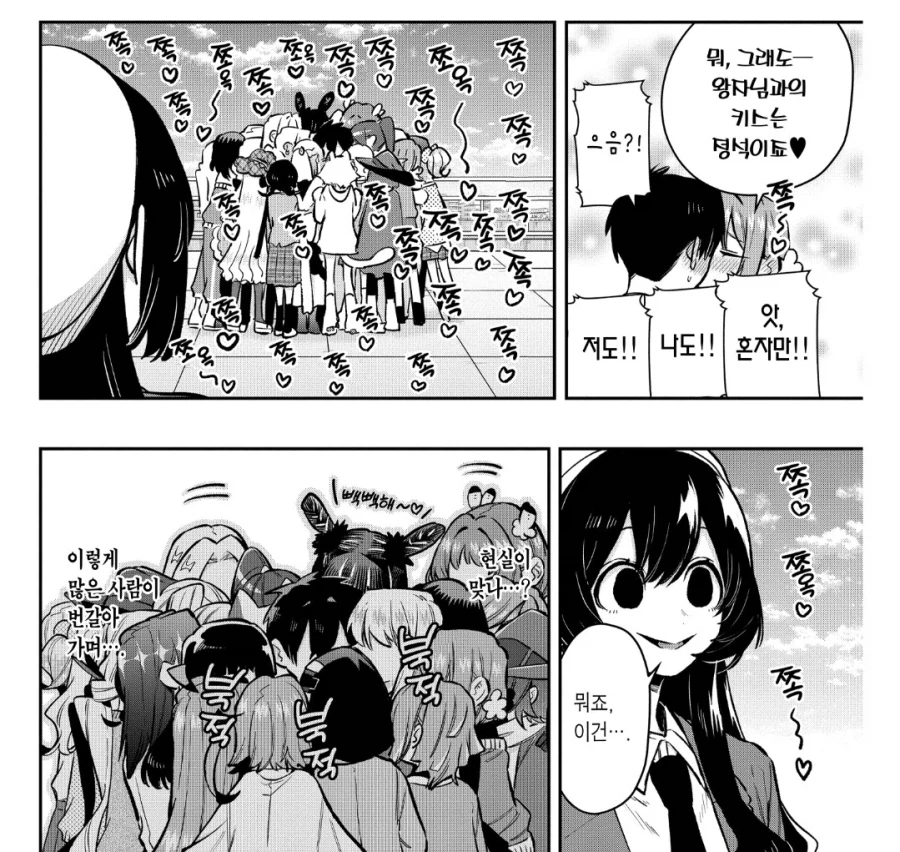 여친 100명 사귀는 만화의 여친이 처음 입단하면 보게되는 광경.jpg_2.webp