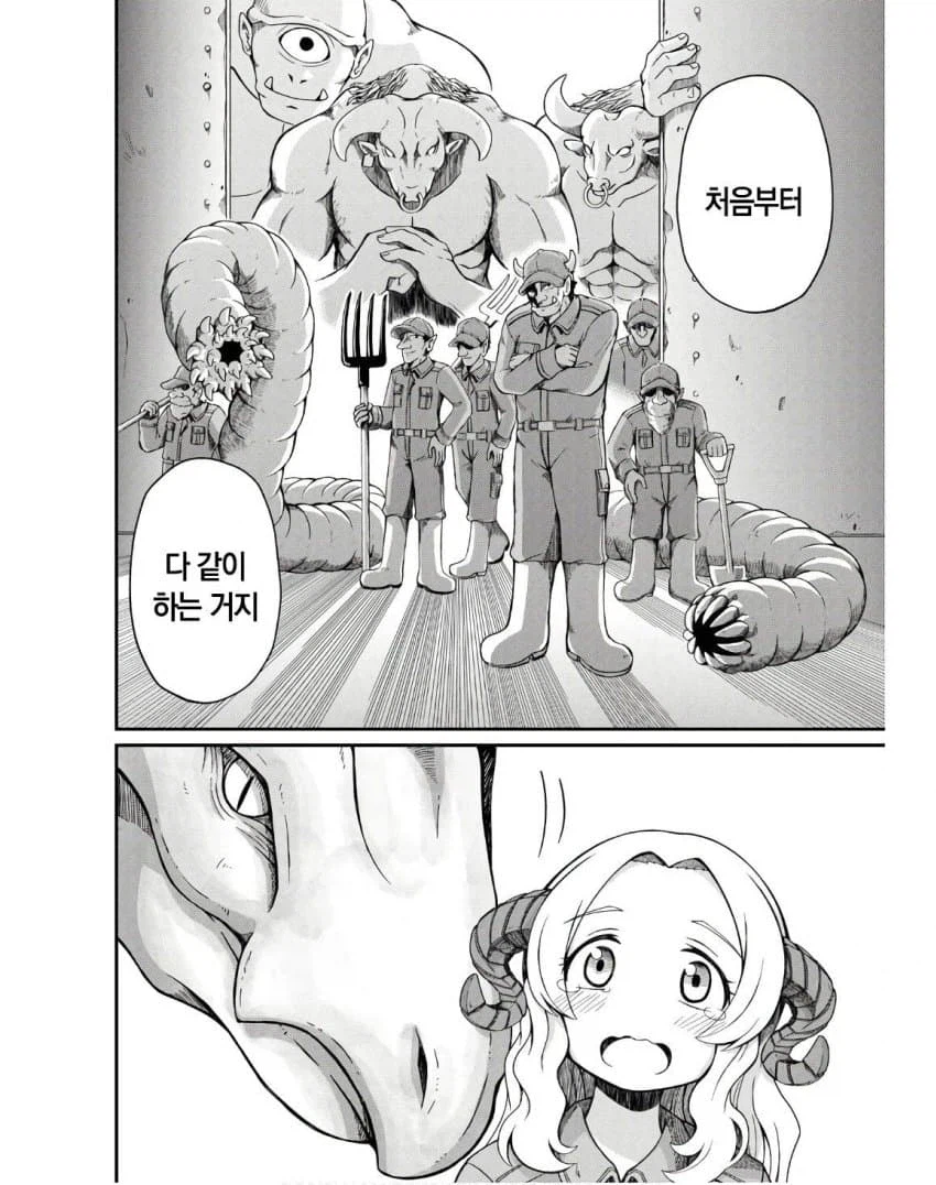 발주를 엉망으로 하면 안 되는 이유 만화_32.webp