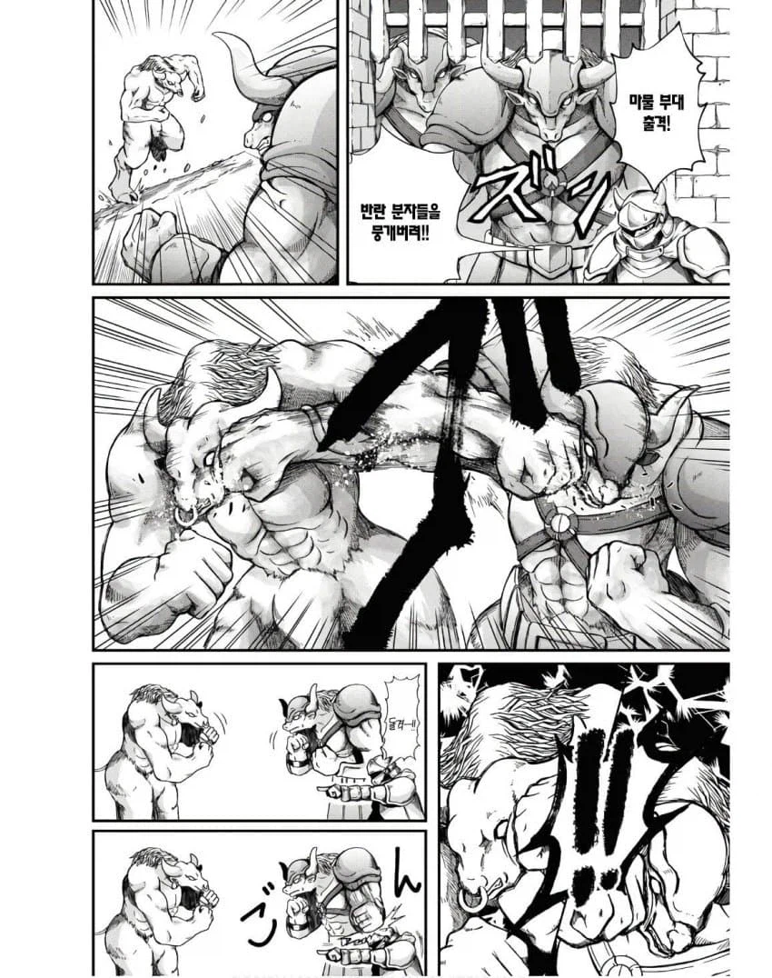 발주를 엉망으로 하면 안 되는 이유 만화_34.webp