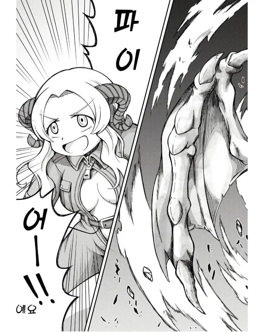 발주를 엉망으로 하면 안 되는 이유 만화_37.webp