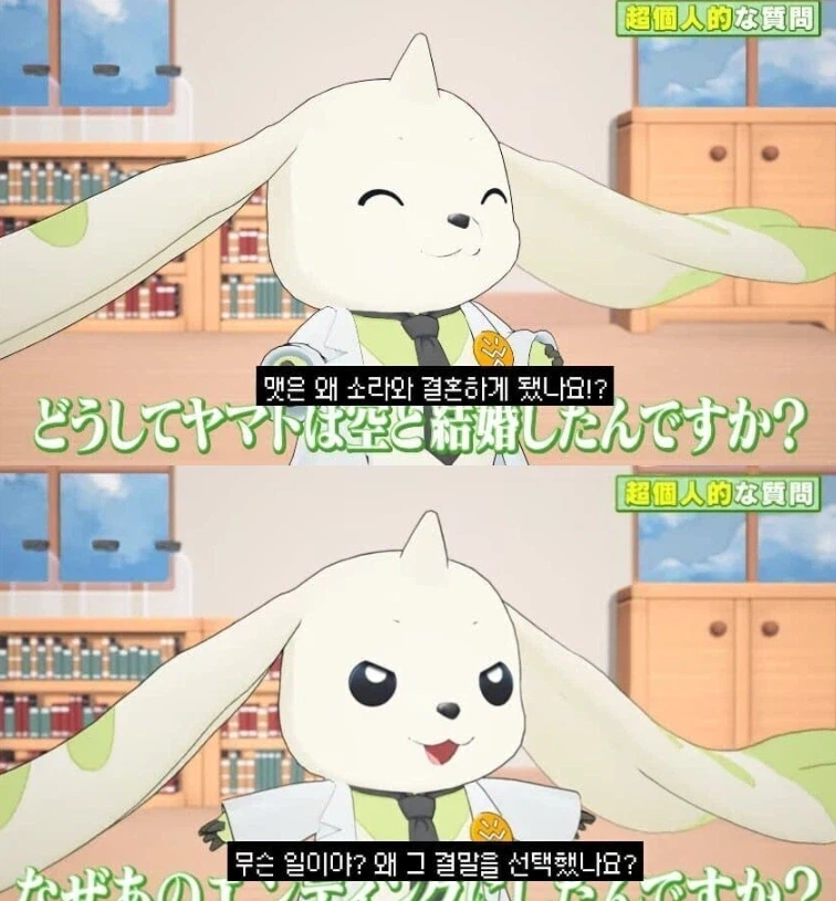 디지몬) 어드벤처 ntr 관련 와전된거_1.webp