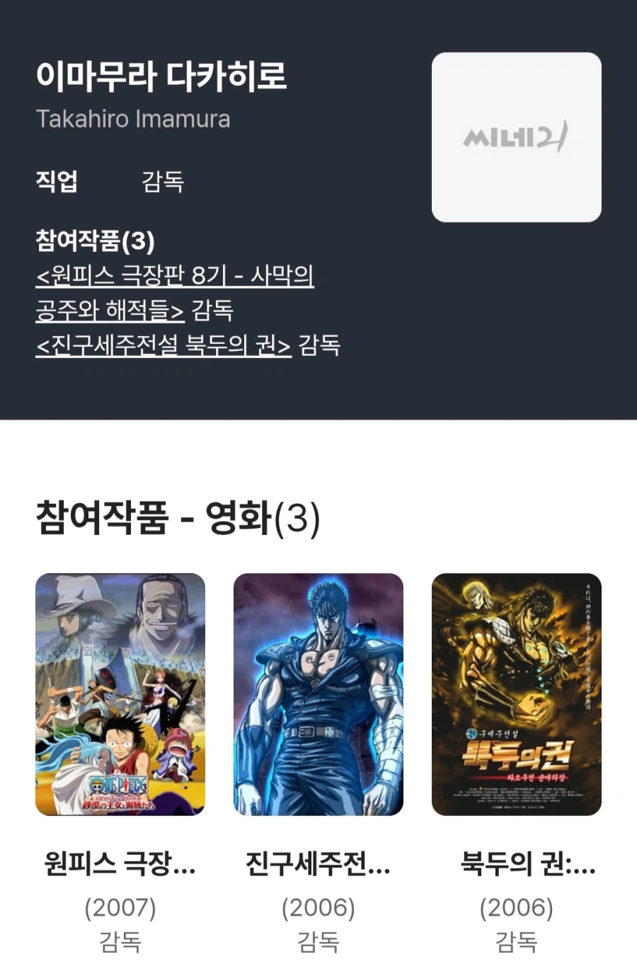 디지몬) 어드벤처 ntr 관련 와전된거_4.webp