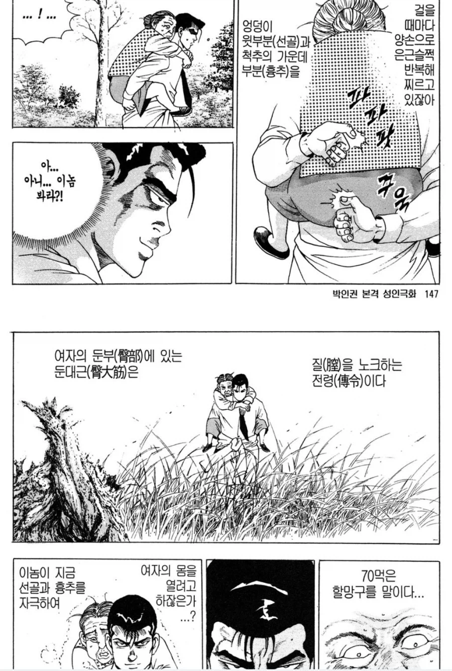 애무만으로 가버리는 모닝 글 로리_1.webp