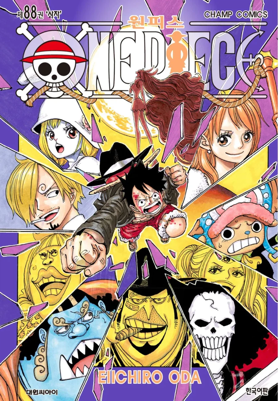 원피스) 상디라는 캐릭터한테 존나 너무했던 에피소드_1.webp