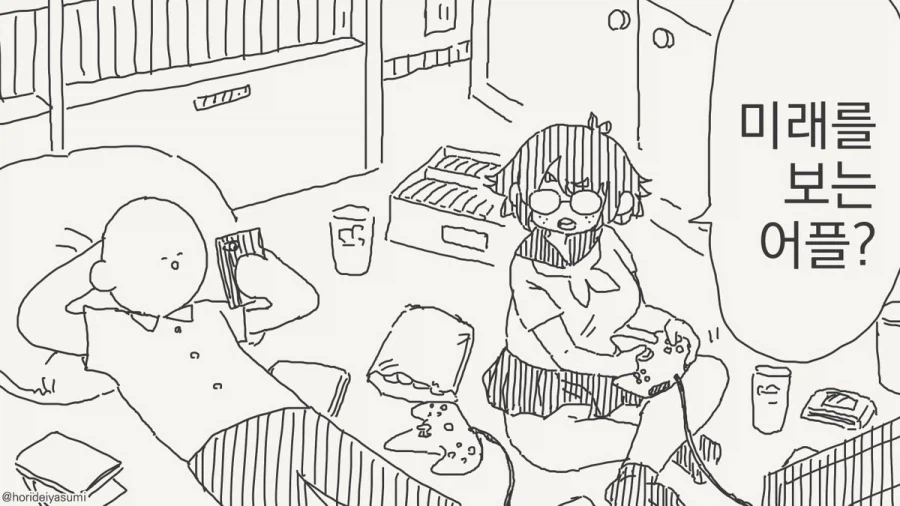 이런 전개가 진짜 맛도리거든요.manhwa_1.webp