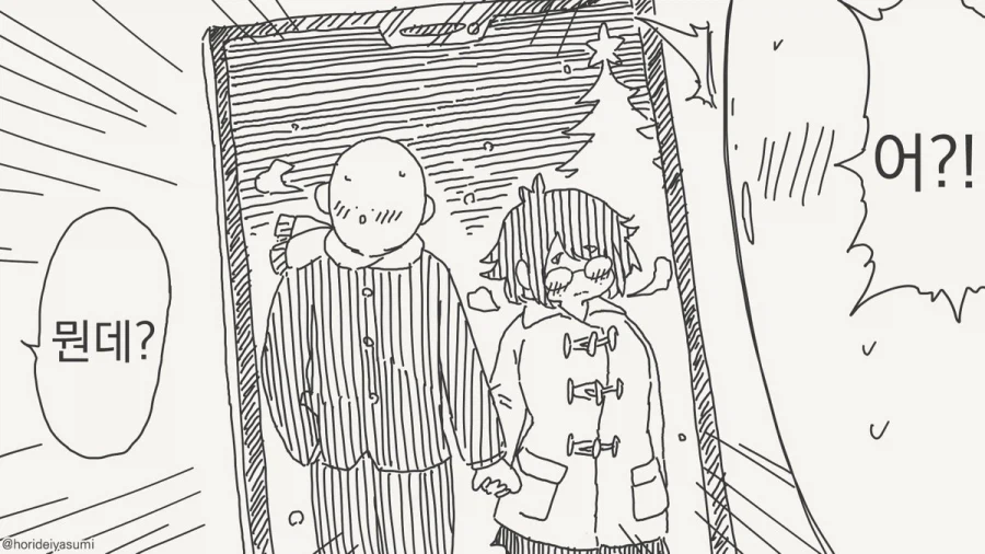 이런 전개가 진짜 맛도리거든요.manhwa_3.webp