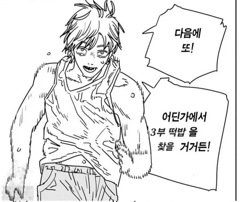 체인소맨) 만우절론이 틀려도 아무 상관없는 이유_1.webp