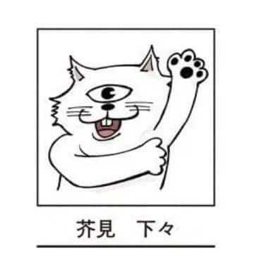 체인소맨) 지금 이 사태로 추측할 수 있는 것_1.webp