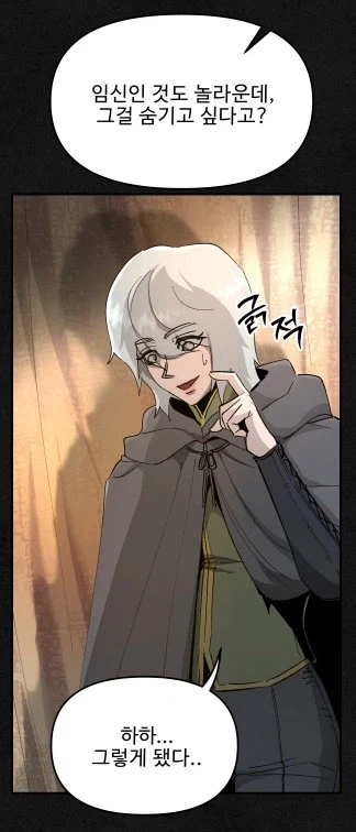 애 아빠에게 임신 사실을 숨긴 이유_1.webp