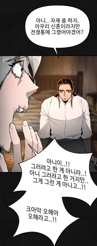 애 아빠에게 임신 사실을 숨긴 이유_2.webp