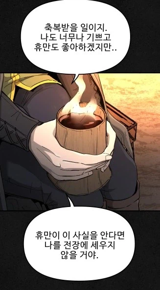 애 아빠에게 임신 사실을 숨긴 이유_4.webp