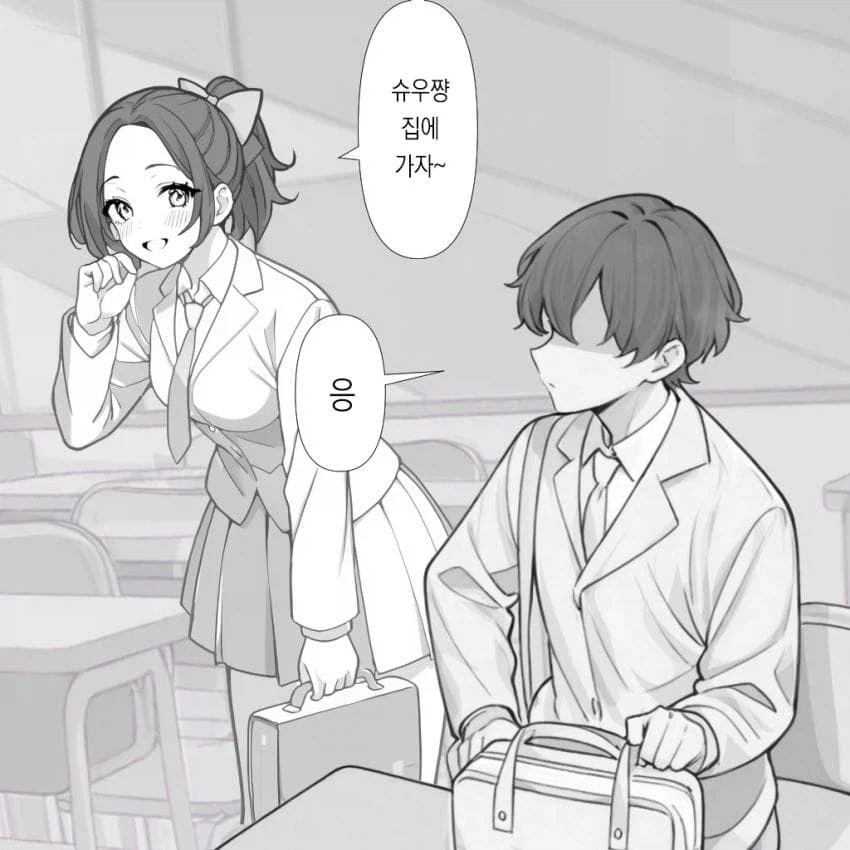 만우절특집 순애manga 2편_1.webp