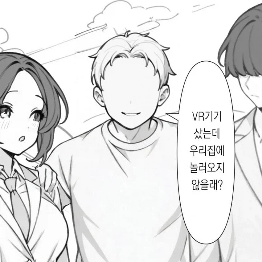 만우절특집 순애manga 2편_7.webp