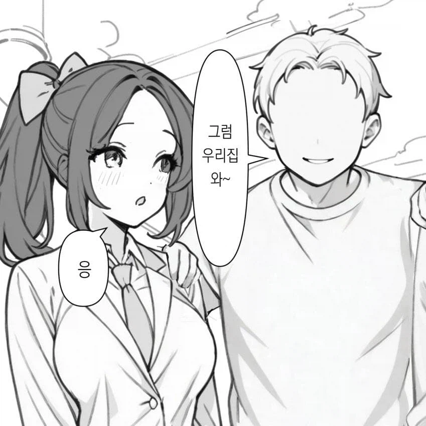 만우절특집 순애manga 2편_10.webp